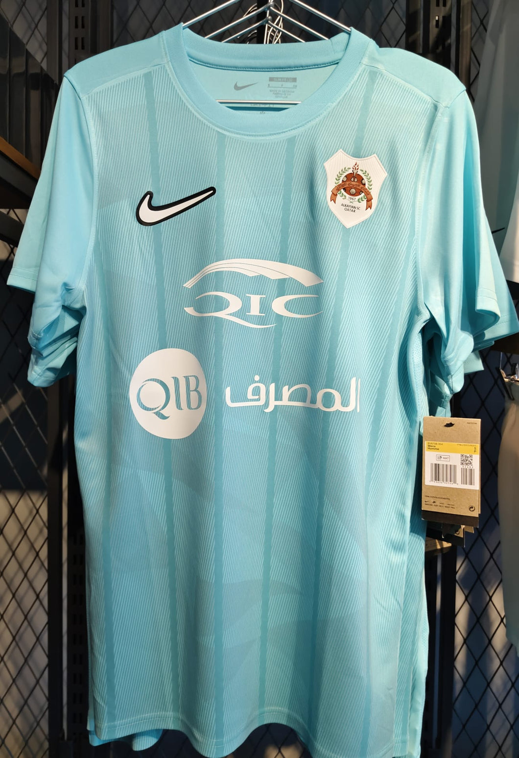 ALRAYYAN AWAY JERSEY  2024-2025