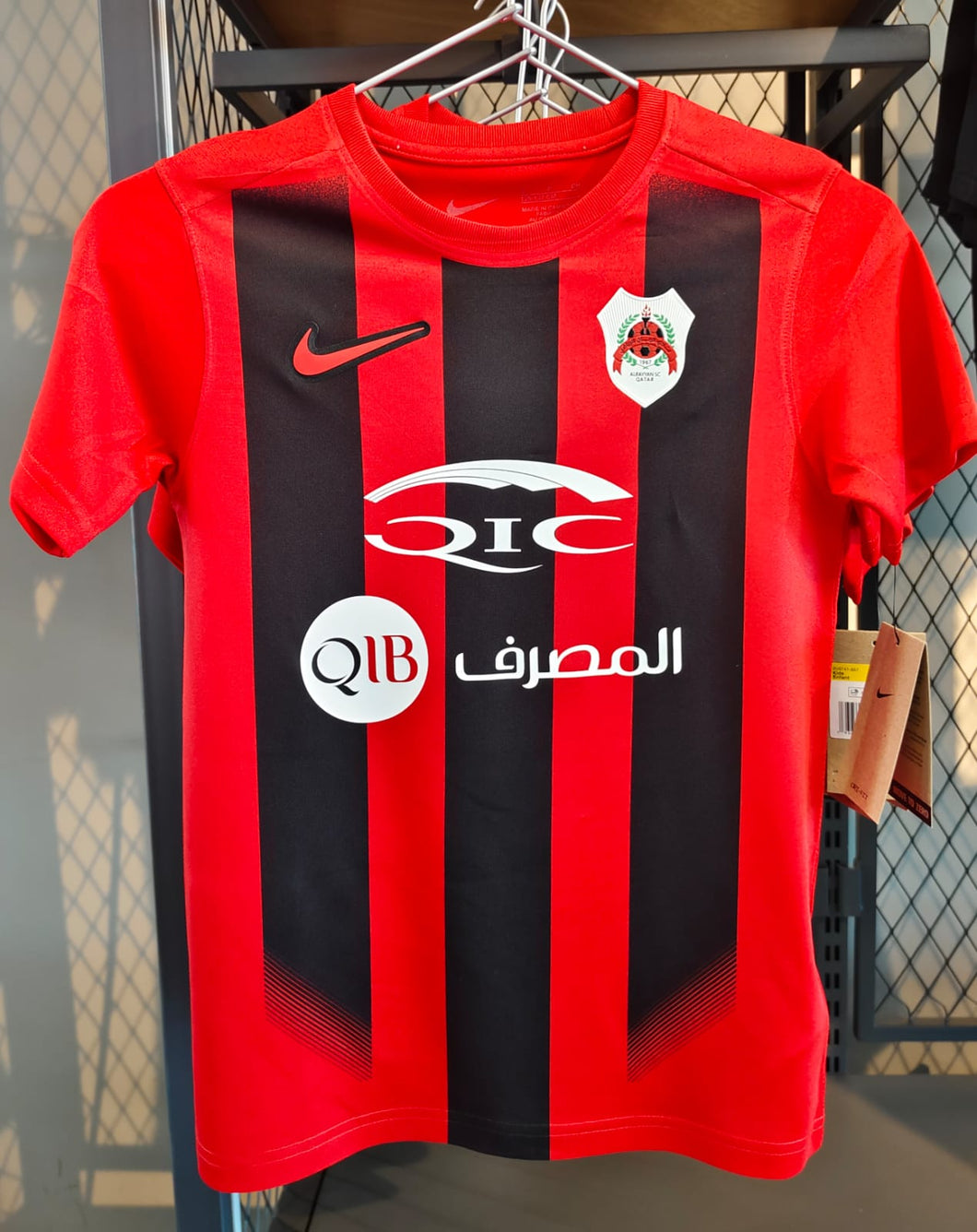 AL RAYYAN JUNIOR HOME JERSEY  2024-2025