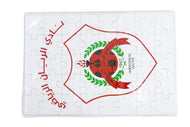 F.C ALRYYAN LOGO PUZZLE